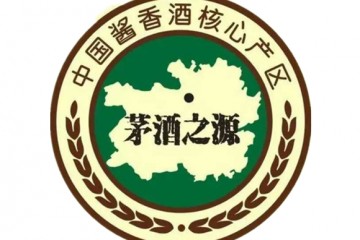 贵州酱元华酿酒业有限公司