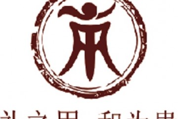 贵州省仁怀市和万家电子商务有限公司