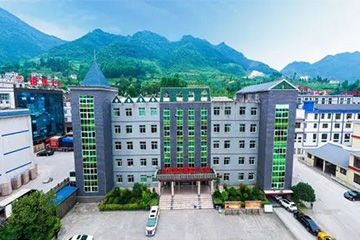 贵州怀庄酒业集团有限责任公司（怀庄德庄）