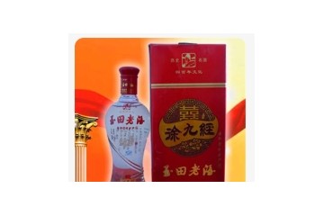 益兴酒业有限公司