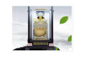 武安市龙晟酒类经销处