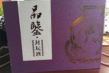 贵州扬琼酒业有限公司