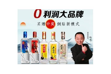 衡水（北京）徐缘记酒业有限公司