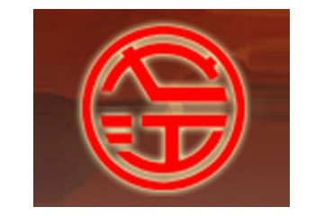 芜湖弋江酒业有限公司