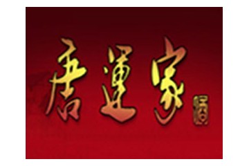 亳州市唐韵盛世酒业销售有限责任公司