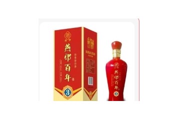 河北燕春酒业有限公司