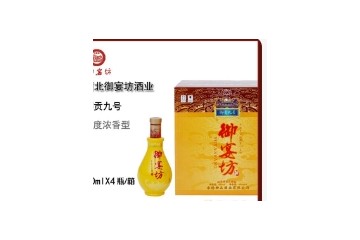 河北御宴坊酒业