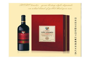 安徽纳瓦拉酒业有限公司