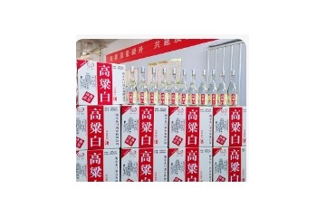 衡水名门酒业有限公司