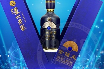 泸州金镶玉酒酒类销售有限公司