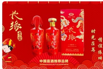 宜宾长缘酒业有限公司