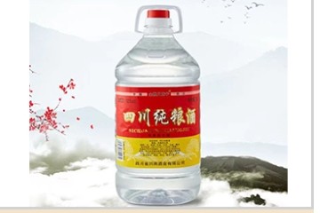 四川省川雨酒业有限公司