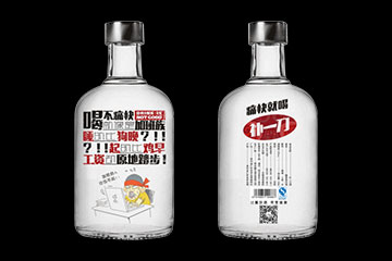 贵州省仁怀市茅台镇号令酒业有限公司