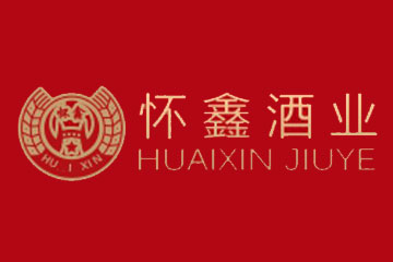 贵州省仁怀市怀鑫酒业有限公司