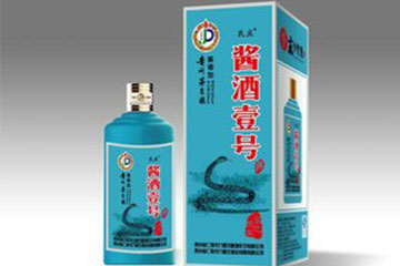 贵州省仁怀市九鼎坊酒业有限公司