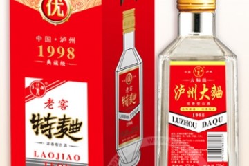泸州圣玺酒类销售有限公司