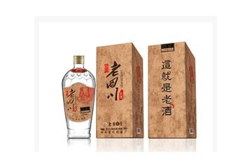 四川君道酒业有限公司