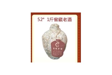 四川成都盐井酒业有限责任公司