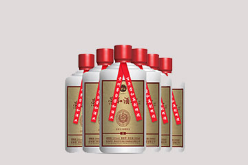 贵州省仁怀市长和酒业销售有限公司