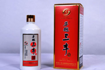 贵州三丰太极酒业有限公司