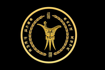 贵州道泽酒业有限公司