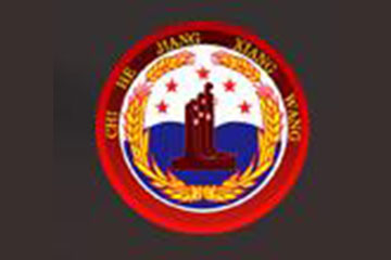 贵州省仁怀市茅台镇郑氏酒业有限公司