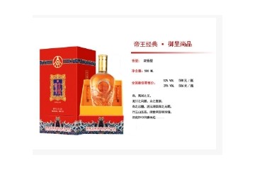 四川省兴熙北酒业有限公司