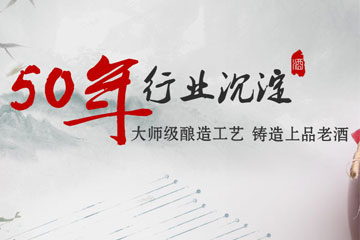 贵州一家亲酒业有限公司