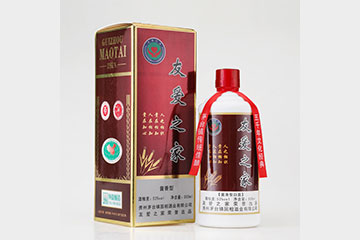 贵州省仁怀市友爱之家酒业销售有限公司