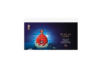 泸州臻品老窖酒类销售有限公司