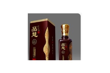 泸州品慧酒业有限公司