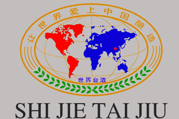 贵州世界台酒有限责任公司