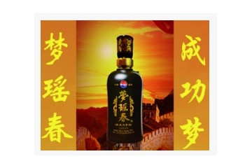 四川泸州梦瑶春酒业有限公司