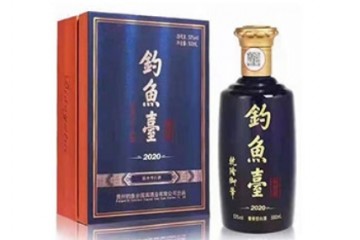 山东怀金酒业有限公司
