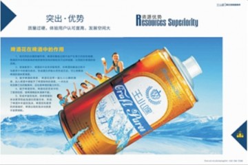 青岛王小嘿啤酒有限公司