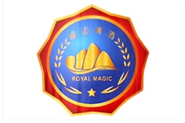 青岛崂迈啤酒有限公司