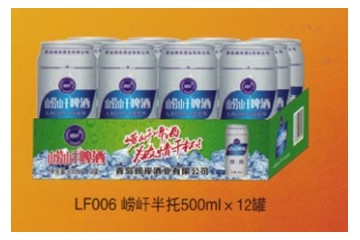 青岛优质啤酒有限公司