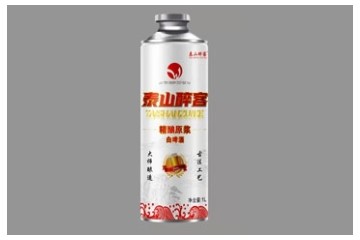 青岛爵士伯啤酒有限公司