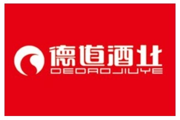 山东德道酒业有限公司