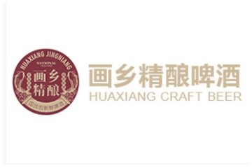 画乡精酿啤酒（平原）有限公司