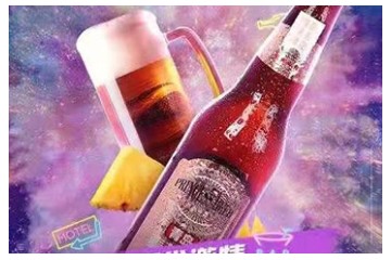 青岛不言败啤酒有限公司