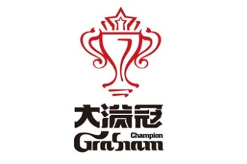 青岛大满冠啤酒有限公司