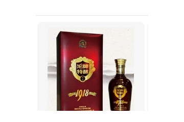 四川红井酒业有限公司