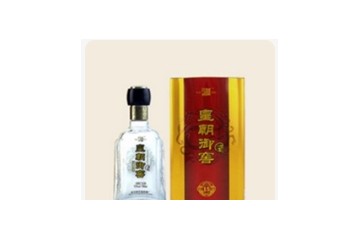 四川皇朝酒业销售有限责任公司