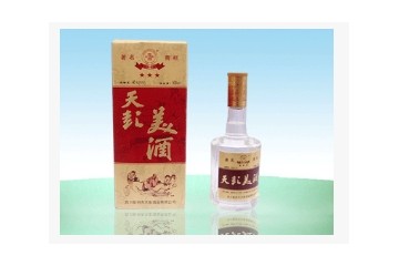 四川省天彭酒业有限公司