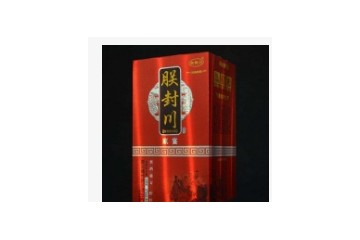 四川绵竹封川酒业有限公司