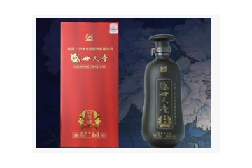 泸州百年盛世酒类销售有限公司