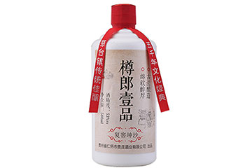 贵州省仁怀市古河陈酿酒业销售有限公司