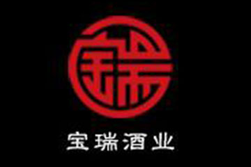 仁怀市茅台镇宝瑞酒业有限责任公司