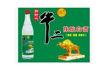 北京京久盛合酒业有限公司